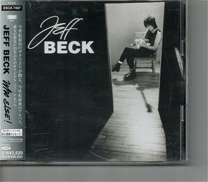 【送料無料】ジェフ・ベック /Jeff Beck - Who Else! 【超音波洗浄/UV光照射/消磁/etc.】デジロック三部作第一弾/Jan Hammer参加