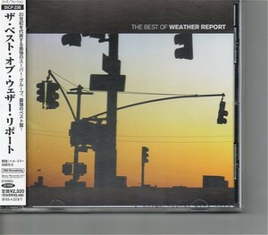 【送料無料】ウェザー・リポート /The Best Of Weather Report 【超音波洗浄/UV光照射/消磁/etc.】リマスターベスト/Wayne Shorter