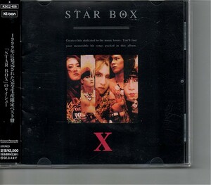 【送料無料】X（X Japan）- Star Box 【超音波洗浄/UV光照射/消磁/etc.】ベスト/紅/Week End(Live)/Endless Rain/Silent Jealousy