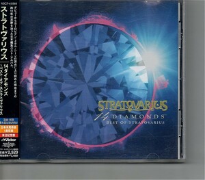 【送料無料】ストラトヴァリウス /14 Diamonds - Best Of Stratovarius 【超音波洗浄/UV光照射/消磁/etc.】ベスト/北欧メタル/メロスピ