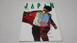 □　ロッキングオンジャパン vol.4 1987年5月号 桑田佳祐 大滝詠一 大友康平 蘭丸 他 ROCKIN'ON JAPAN　※管理番号 pa1442