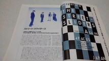 □　ロッキングオンジャパン vol.10 1988年4月号 ストリートスライダース /浜田省吾 /石井達也 他 ROCKIN'ON JAPAN　※管理番号 pa1438_画像4