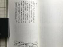 『北海道にて ぷやら新書 新装履刻 第46巻』小笠原克　沖積舎　1981年刊 ※原本は和田義雄主宰「ぷらや新書刊行会」が編集・発行　1557_画像7