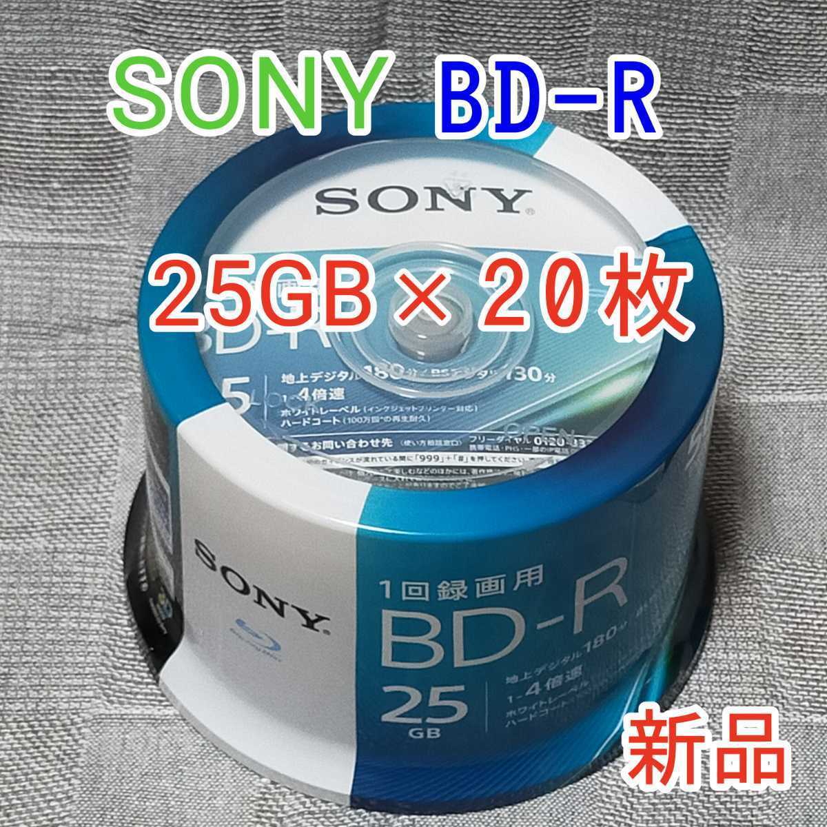 ヤフオク! -「sony bd-r 25gb」の落札相場・落札価格