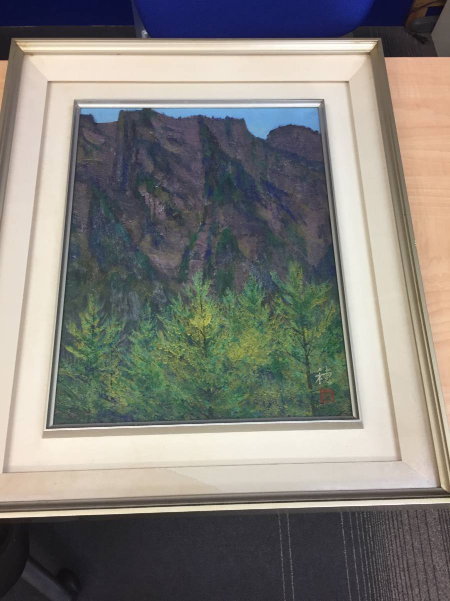 絵画 日本画 山湖 大政穂積 真作保証 | www.ddechuquisaca.gob.bo