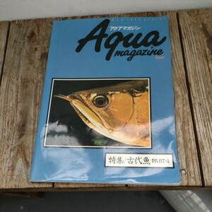 *Aqua magazine aqua magazine no. 5 number 1990 SPRING*