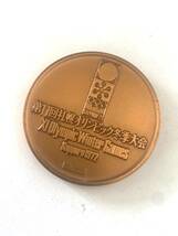 第11回 札幌オリンピック 冬季大会 記念メダル SAPPORO 1972 メダル 古銭 記念 コイン 硬貨 ys040901_画像4