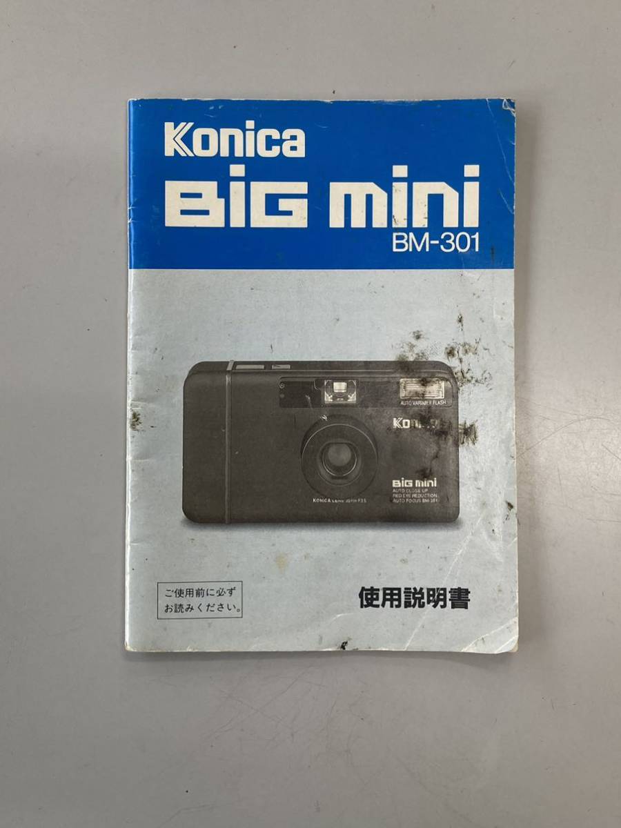 Yahoo!オークション  コニカ big mini bmの落札相場・落札価格