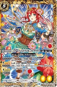 即決★　[スターフェス]ドラゴモニカ・タウラス　C　BSC35-018　ドリームアイドルフェスティバル！