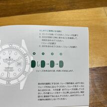 3117【希少必見】ロレックス サブマリーナ 冊子 取扱説明書 2020年度版 ROLEX SUBMARINER_画像3