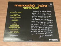 ◆廃盤　メルセデス・ソーサ　チリ・フォルクローレ　MERCEDES SOSA　CHANTS DE MA TERRE ET DE MON PEUPLE フランス・オリジナル盤_画像2