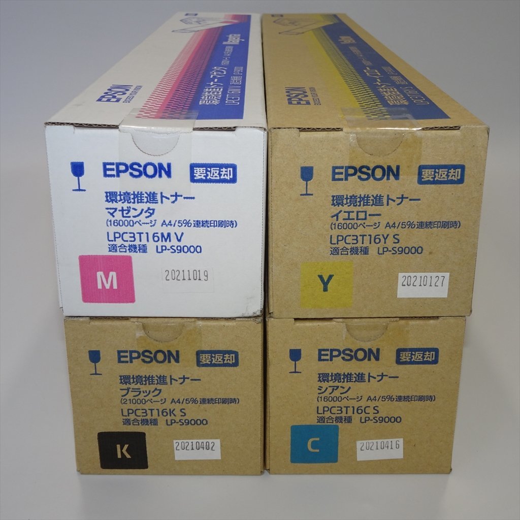 EPSON オフィリオプリンタ LP-S9000 オークション比較 - 価格.com