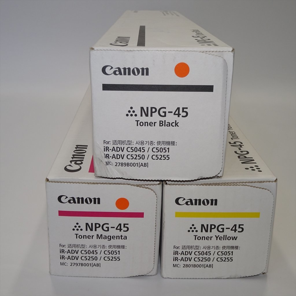 ヤフオク! -「canon ir-adv」の落札相場・落札価格