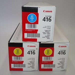 2色3本セット 純正 Canon トナーカートリッジ416 CRG-416 シアン イエロー 【送料無料】NO.2209