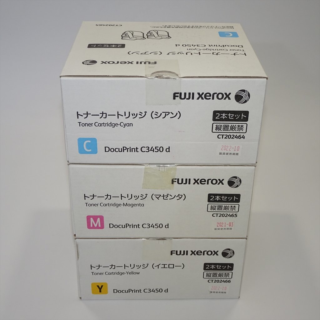 ☆大人気商品☆ FUJI XEROX CT202464 CT202465 CT202466 agapeeurope.org