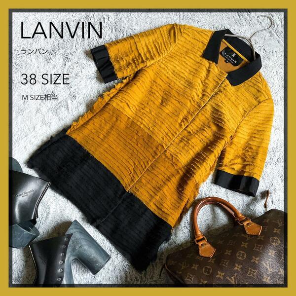 【LANVIN】ランバンコレクション シルク100% ティアードブラウス グラデーションシャツ 半袖シャツ 38SIZE イエロー