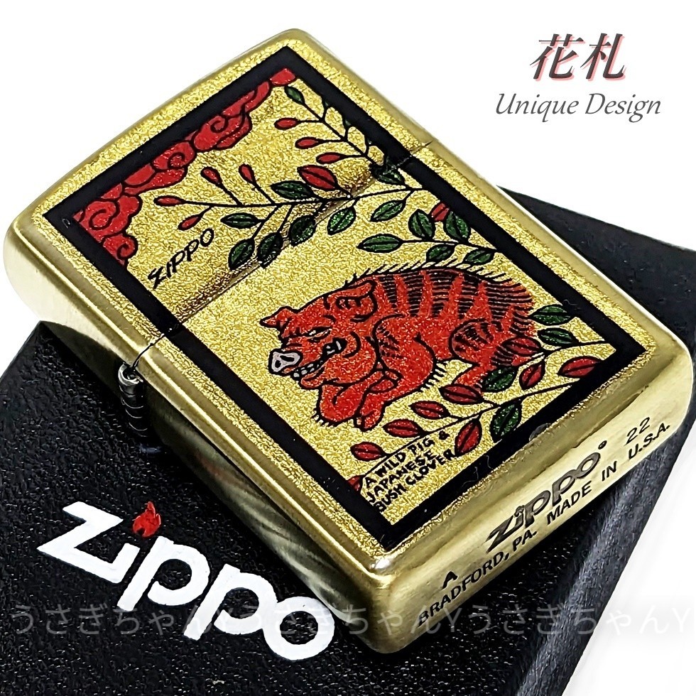 年最新Yahoo!オークション  ジッポー zippo花札の中古品・新品