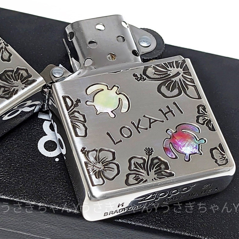 zippo☆ハワイアン/シェル☆LOKAHI☆ハイビスカス☆ジッポ ライター