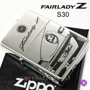 zippo☆限定☆NISSAN☆フェアレディＺ☆S30☆ジッポ ライター