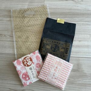 【新品・未使用】中川政七商店　豆紋ふきん　福ふきん　2枚セット　綿100% 謹製