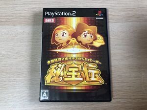 PS2 ソフト 大都技研公式パチスロシミュレーター 秘宝伝 【管理 13755】【B】