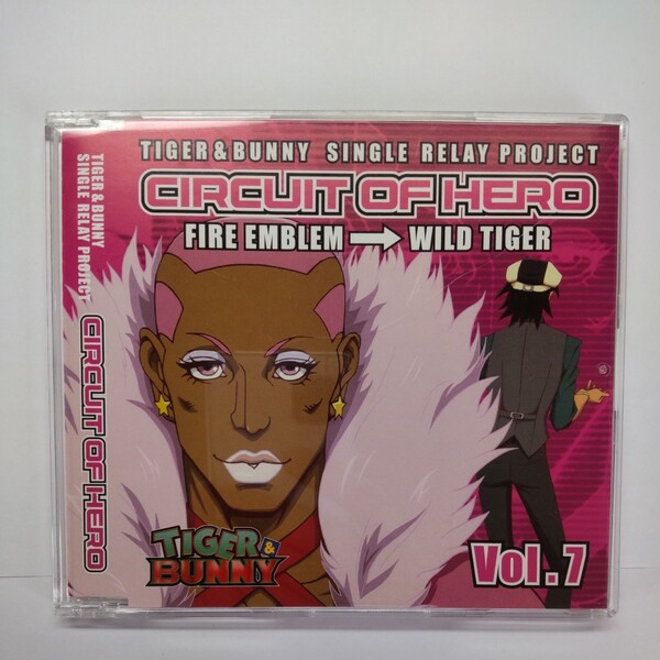 ＴＩＧＥＲ＆ＢＵＮＮＹ−ＳＩＮＧＬＥ ＲＥＬＡＹ ＰＲＯＪＥＣＴ−ＣＩＲＣＵＩＴ ＯＦ ＨＥＲＯ Ｖｏｌ．７ （アニメーション）