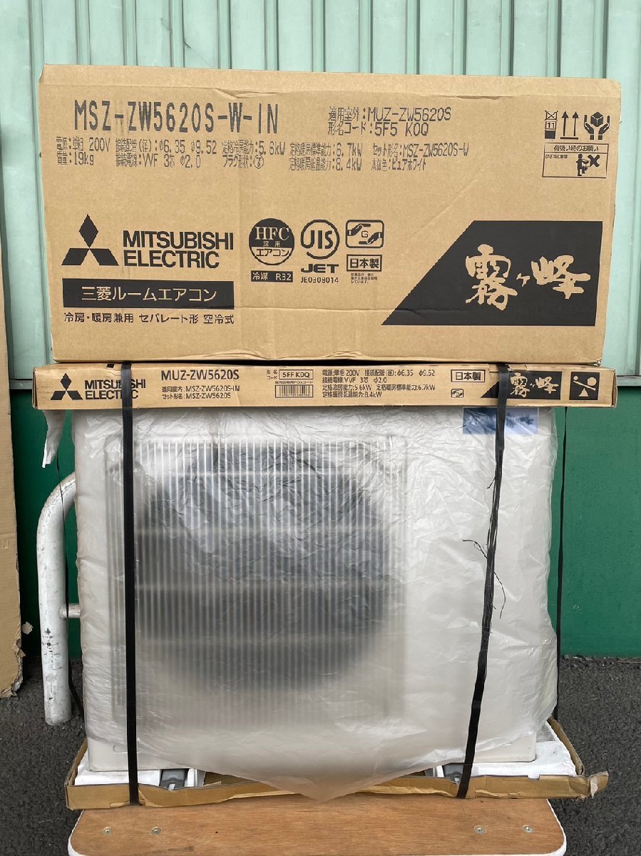 ヤフオク! -「z」(16畳~) (壁掛型)の落札相場・落札価格
