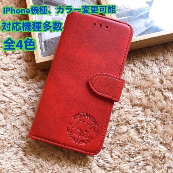 スマホケース iPhoneケース 手帳型 フレブル フレンチブルドッグ 可愛い iPhone スマホ iPhone レザー 大人気 iPhone14pro 新品