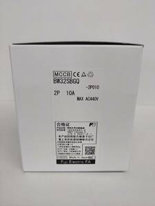 富士電機/FUJI ELECTRIC BW32SBGQ-2P010 2P 10A 幅狭品 配線用遮断器 未使用品