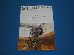 ダイナース会員誌　★　SIGNATUREシグネチャー　2018年5月号　ニューヨーク