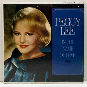 【Senza Fine、タイトル曲を含む選曲も抜群】MONO USオリジナル PEGGY LEE In The Name Of Love ('60 Capitol) ペギー・リー 恋に誓って