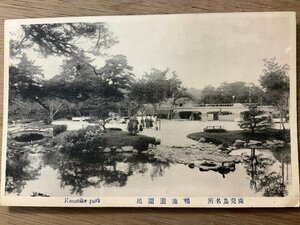 FF-2842 ■送料無料■ 鹿児島県 鹿兒島 鴨池遊園地 袴 着物 公園 池 庭園 橋 人 戦前 九州 レトロ 絵葉書 エンタイア 写真 古写真/くNAら