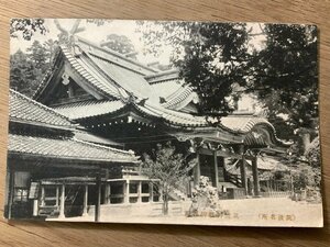 FF-2909 ■送料無料■ 茨城県 筑波 筑波神社 御拝殿 狛犬 神社 寺 宗教 建築物 建物 戦前 レトロ 絵葉書 エンタイア 写真 古写真/くNAら