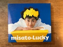 DD-9344 ■送料無料■ 渡辺美里 misato-Lucky ニューミュージック J-POP ロック 歌手 CD 音楽 MUSIC /くKOら_画像1