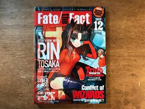 DD-9330 ■送料無料■ Fate/the Fact 2032 12 別冊 聖杯戦争 遠坂凛 アニメ ゲーム ノベル TYPE-MOON CD 音楽 MUSIC /くKOら