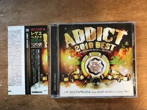 DD-9395 ■送料無料■ ADDICT 2010 BEST HOT DANCEHALL FEVER!! マチルダ from RUFF RIDER SOUND ダンス CD 音楽 MUSIC /くKOら