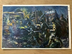 Art hand Auction FF-3037 ■送料無料■ 夜襲 首都周源興 軍事郵便 陸軍 軍隊 旧日本軍 絵 絵画 美術品 戦争 中国 レトロ 風景 絵葉書 写真 古写真/くNAら, 印刷物, 絵はがき, ポストカード, その他