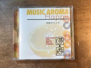 DD-9433 ■送料無料■ MUSIC AROMA Happy 幸福なひととき アロマ 癒し リラックス 作業用BGM CD 音楽 MUSIC /くKOら