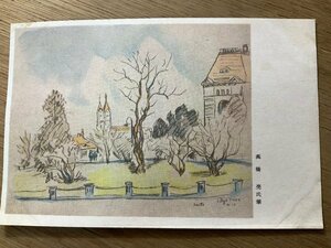 Art hand Auction FF-3236 ■Free shipping■ China Ryo Takahashi's landscape painting, military mail, painter, painting, art, landscape, scenery, former Japanese army, military, retro, postcard, photo, old photo/Kunara, Printed materials, Postcard, Postcard, others