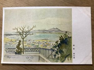 Art Auction FF-3238 ■送料無料■ 中国 高橋亮筆 風景画 街 軍事郵便 画家 絵画 絵 美術品 風景 景色 旧日本軍 軍隊 レトロ 絵葉書 写真 古写真/くNAら, 印刷物, 絵はがき, ポストカード, その他