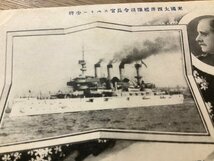 FF-3427 ■送料無料■ アメリカ軍 大西洋艦隊司令長官スペリー少将 ミネソタ 軍隊 軍艦 蒸気船 海軍 ●剥離有 絵葉書 写真 古写真/くNAら_画像4