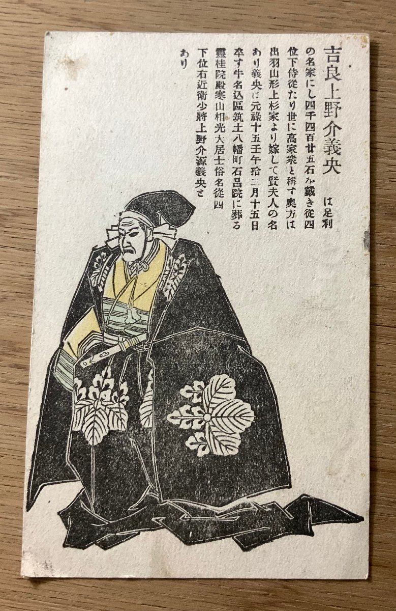 本てうし 因州いなば かへもん句 因州因幡 替え文句 替え歌 江戸 版画