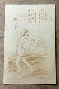 Art hand Auction FF-2863 ■送料無料■ 女性 女子 海の鳥 歌 唄 詩 絵 絵画 美術品 イラスト デザイン レトロ 絵葉書 エンタイア 写真 古写真/くNAら, 印刷物, 絵はがき, ポストカード, その他