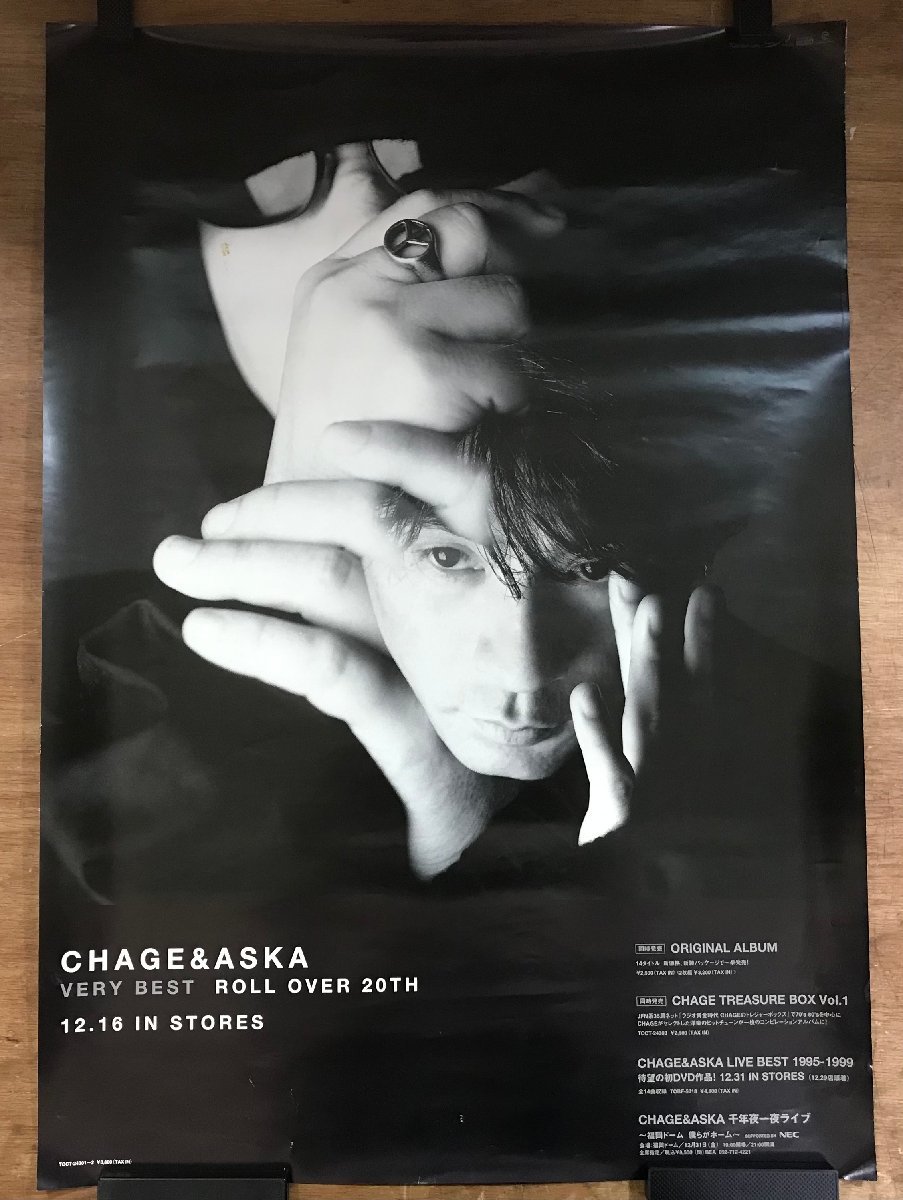 Yahoo!オークション -「chage aska ポスター」の落札相場・落札価格 Yahoo!オークション -「chage aska ポスター」の落札相場・落札価格