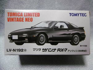 未開封新品 トミカ リミテッド ヴィンテージ ネオ LV-N192e マツダ サバンナ RX-7 アンフィニ（89年式）