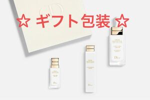 新品 ディオール Dior プレステージ ホワイト コフレ 限定　