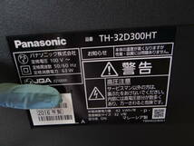 Va6454 Panasonic TH-32D300HT 16年製 液晶テレビ Bカード+リモコン付き_画像7