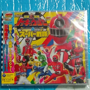 烈車戦隊トッキュウジャー&スーパー戦隊 新品 未開封 ゴセイジャー キョウリュウジャー ゴーバスターズ ゴーカイジャー