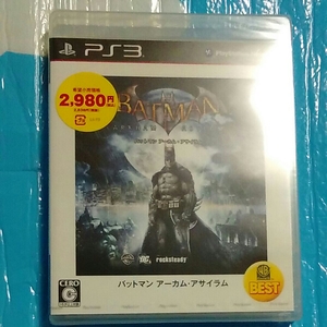 バットマン　アーカム・アサイラム　ベスト　新品　未開封　PS3 best