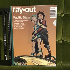 ray=out( magazine design . pattern ) A4 clear file [DVD Psalms of Planets Eureka Seven ] buy privilege 